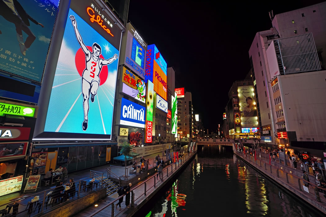 道頓堀