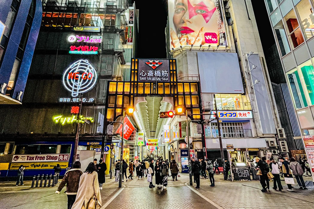 心斎橋