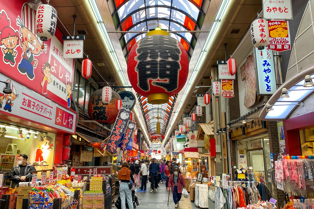 黒門市場