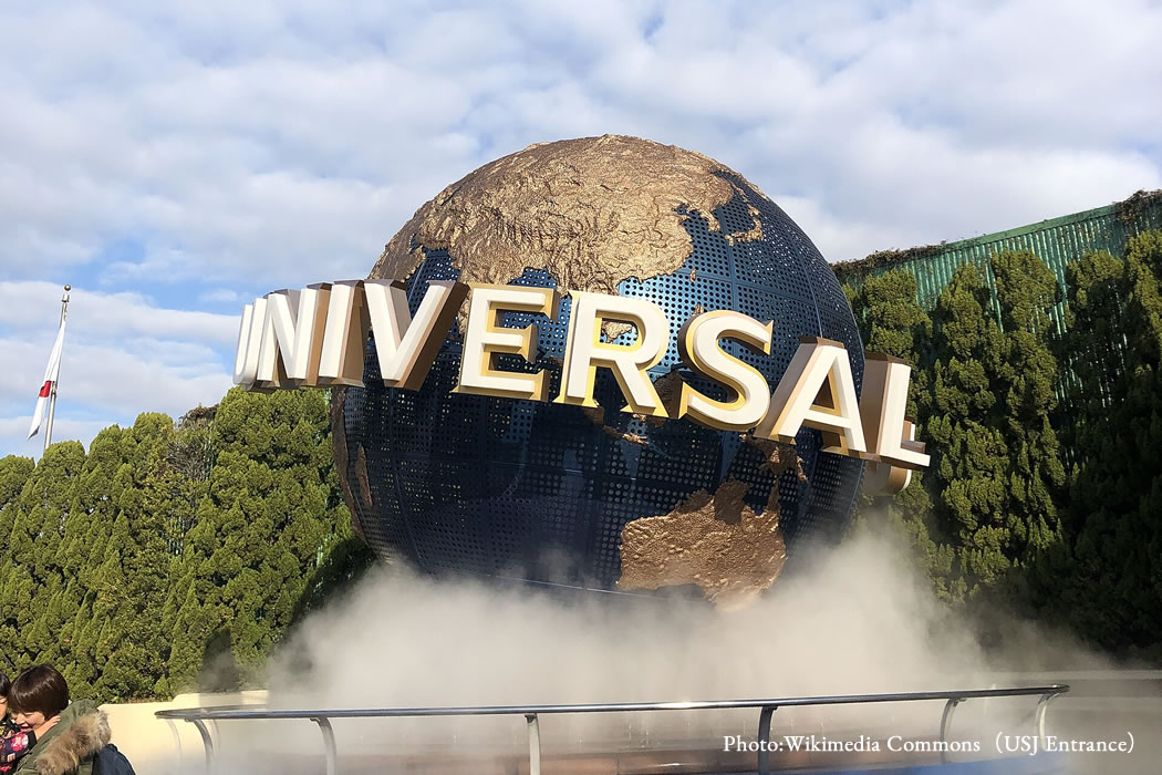ユニバーサル・スタジオ・ジャパン（USJ）